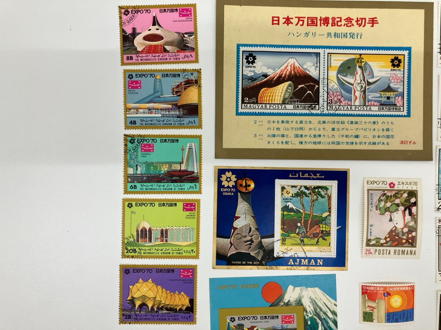 使用済み 1970年 大阪万博 日本万国博覧会記念切手 日本万国博（第2次） 50円額面 | 記念・特殊切手 1970-79年
