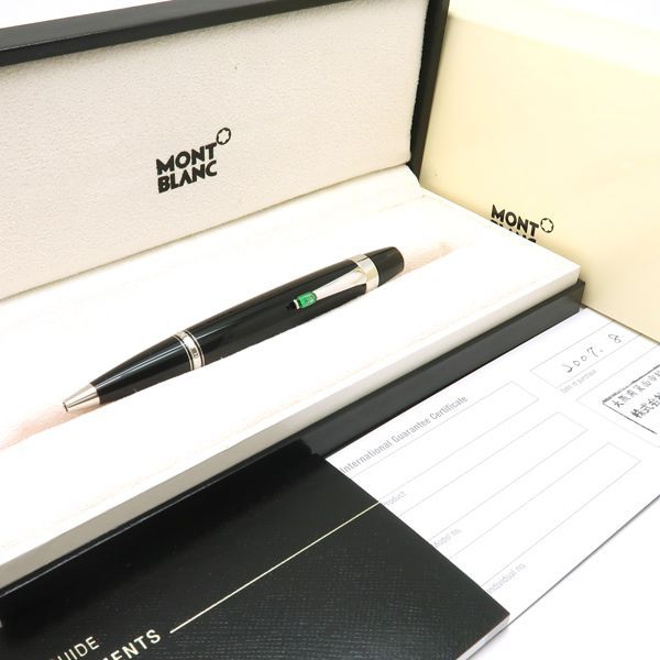 MONTBLANC ボエム ボールペン 25282BP グリーンストーン プラチナ 