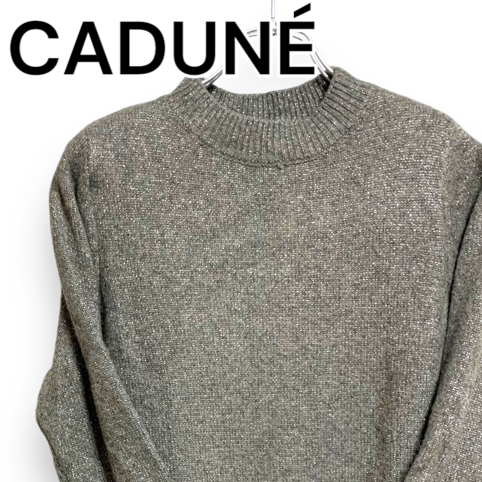 CADUNE カデュネ グレー ニットワンピース 長袖 ひざ丈 サイズ38 