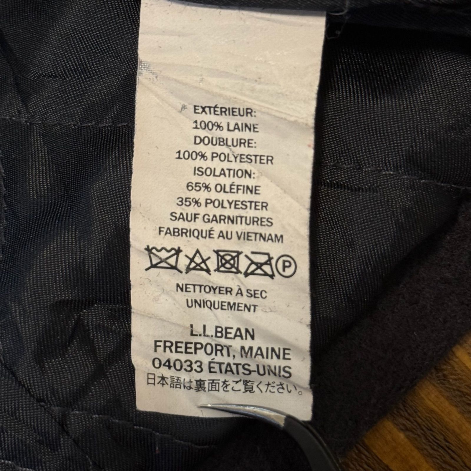 エルエルビーン