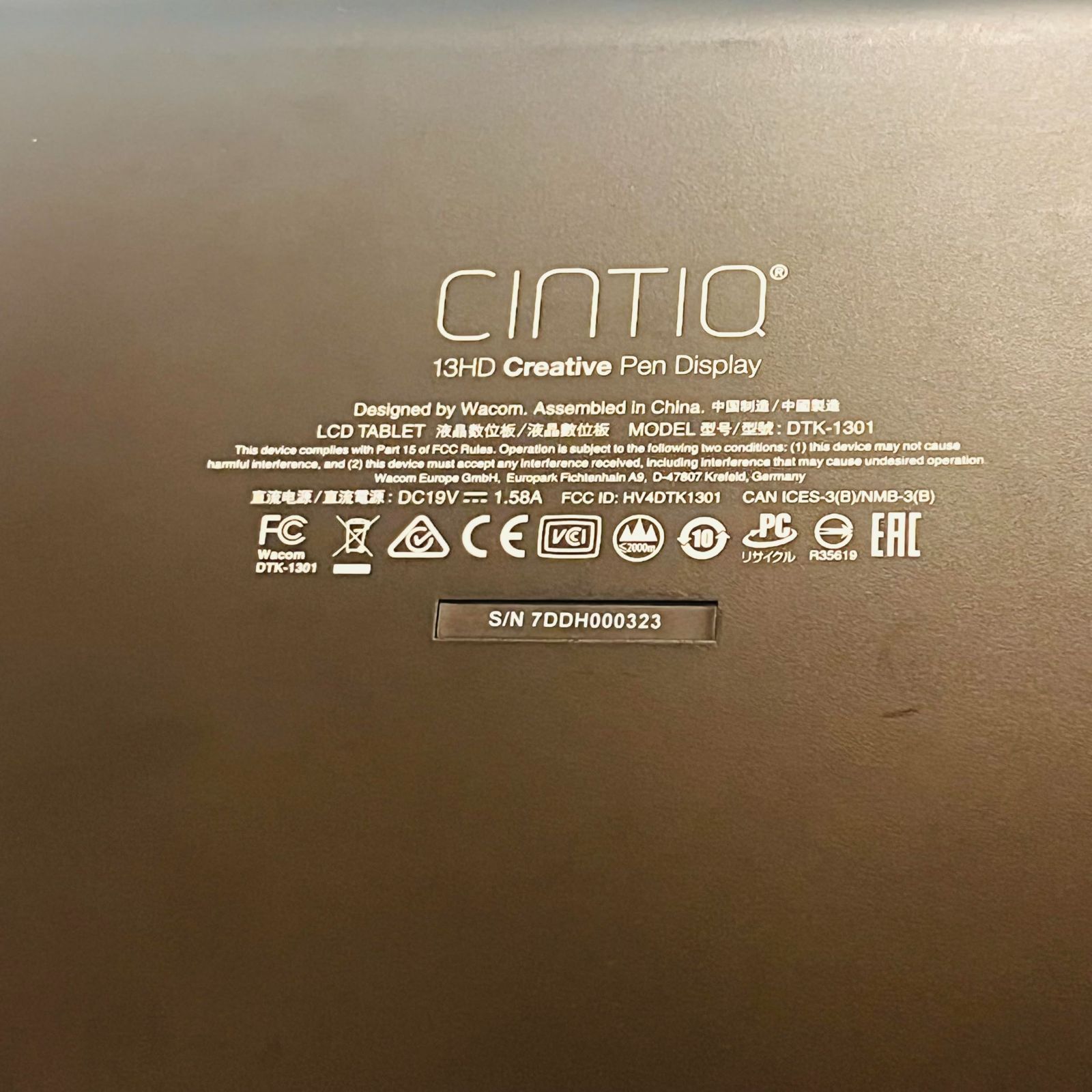 13.3フルHD液晶 Cintiq