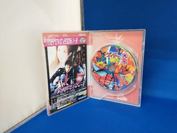 DVD ゲッターロボG VOL.1 - メルカリ