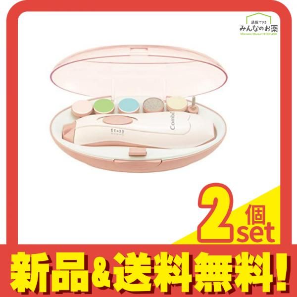 コンビ ベビーレーベル ネイルケアセット 1セット レーベルベビーピンク 2個セット
