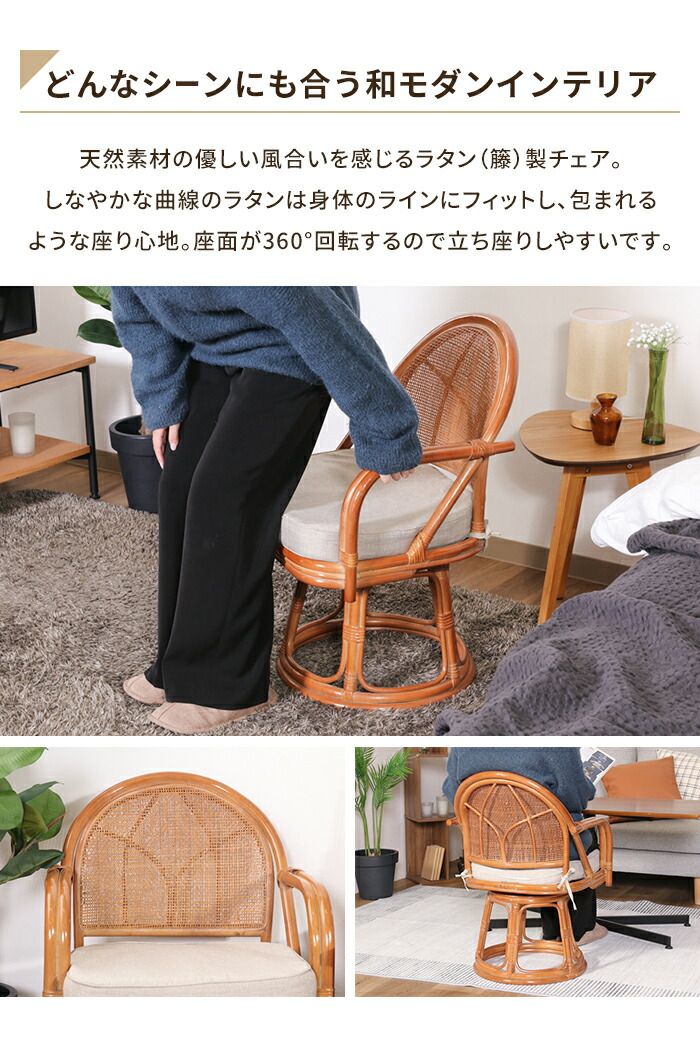 背もたれ付き シンプル