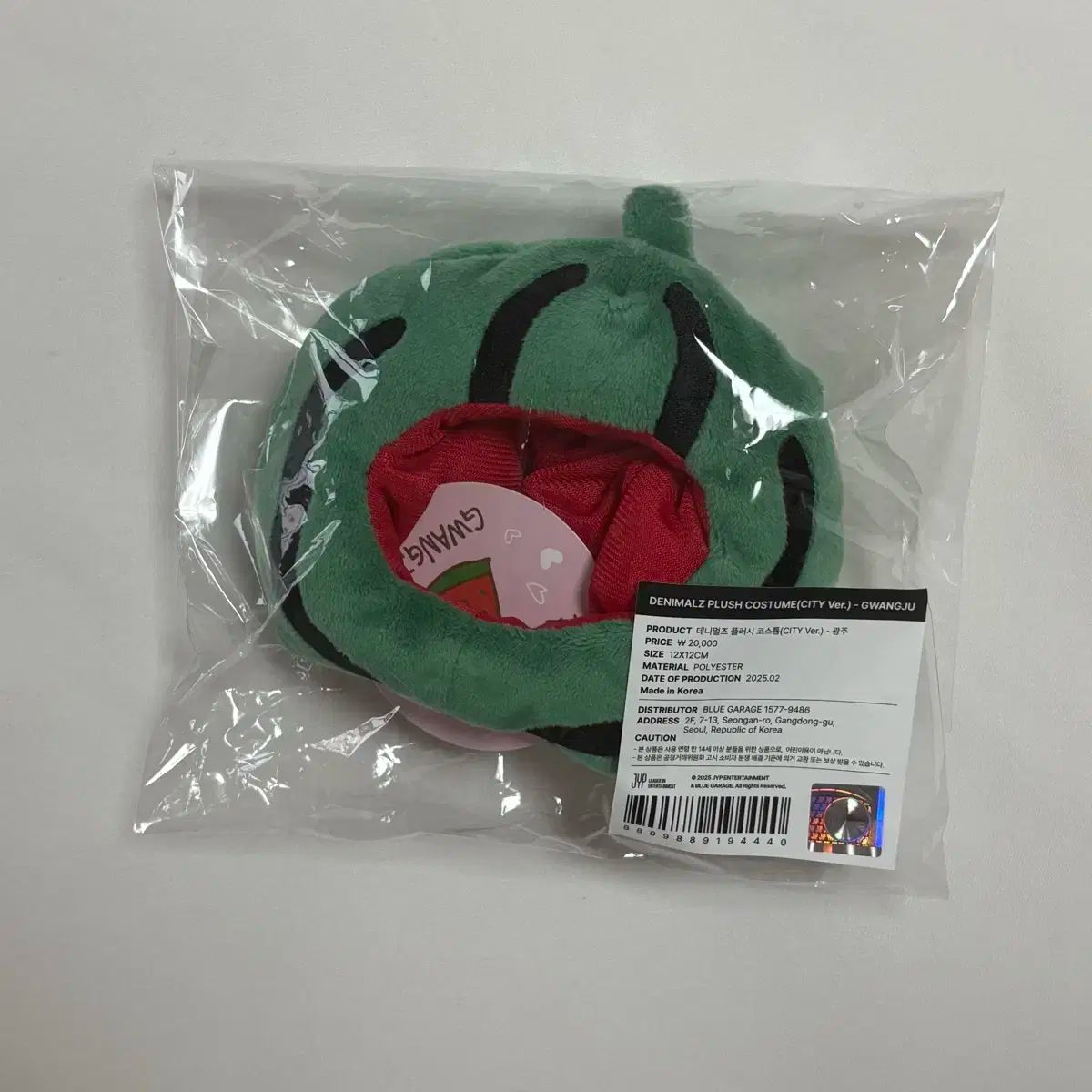 マクドナルド ミニチュア ジオラマ ライト アメリカンダイナー 1996年 マクドナルド ミニチュア ジオラマ ライト アメリカンダイナー