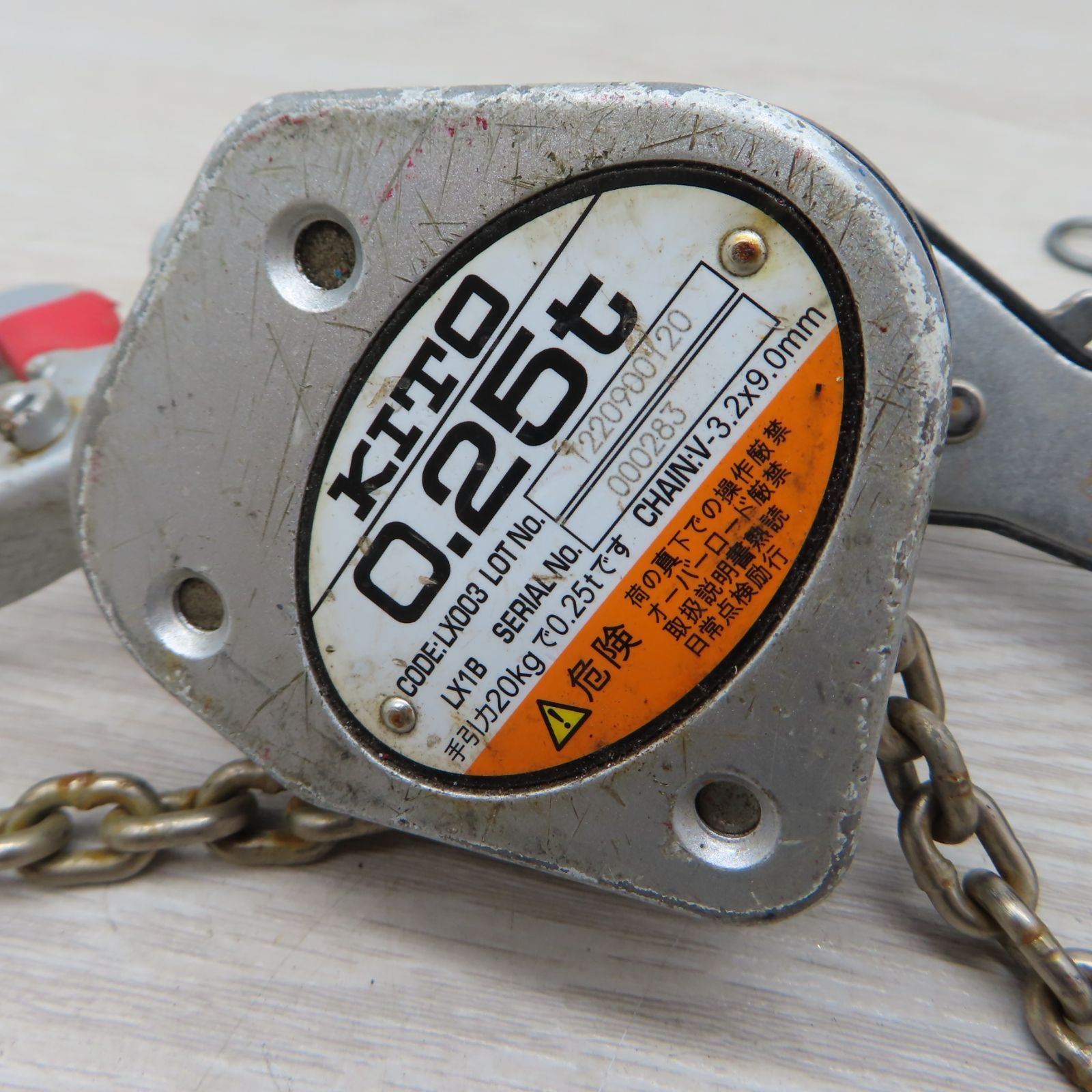 KITO レバーブロック LX003 (C4-66) T - メルカリ KITO レバーブロック LX003 (C4-66) T - メルカリ
