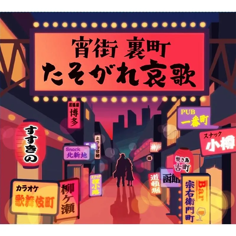 2026年最新】琴風豪規の人気アイテム - メルカリ