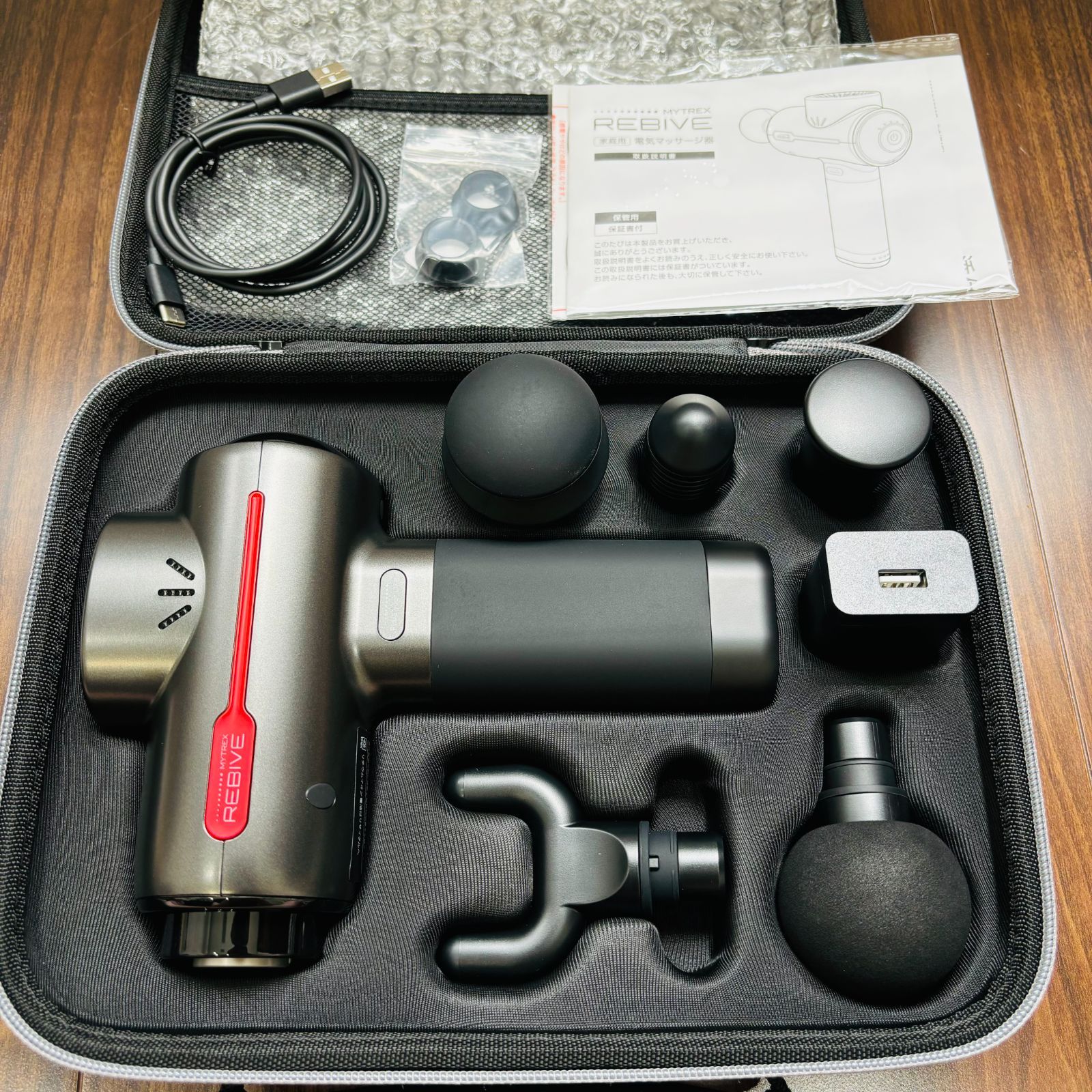 電動マッサージ