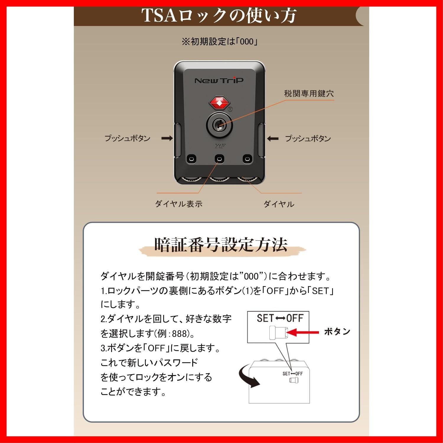 PC 素材 耐衝撃 静音キャスター-ストッパー付き TSAロック アルミフレームタイプ 隠しフック キャリーケース ビジネス 出張 機内持ち込み 旅行 スーツケース キャリーバッグ Sサイズ Trip 1～3泊 New ガンブラック色