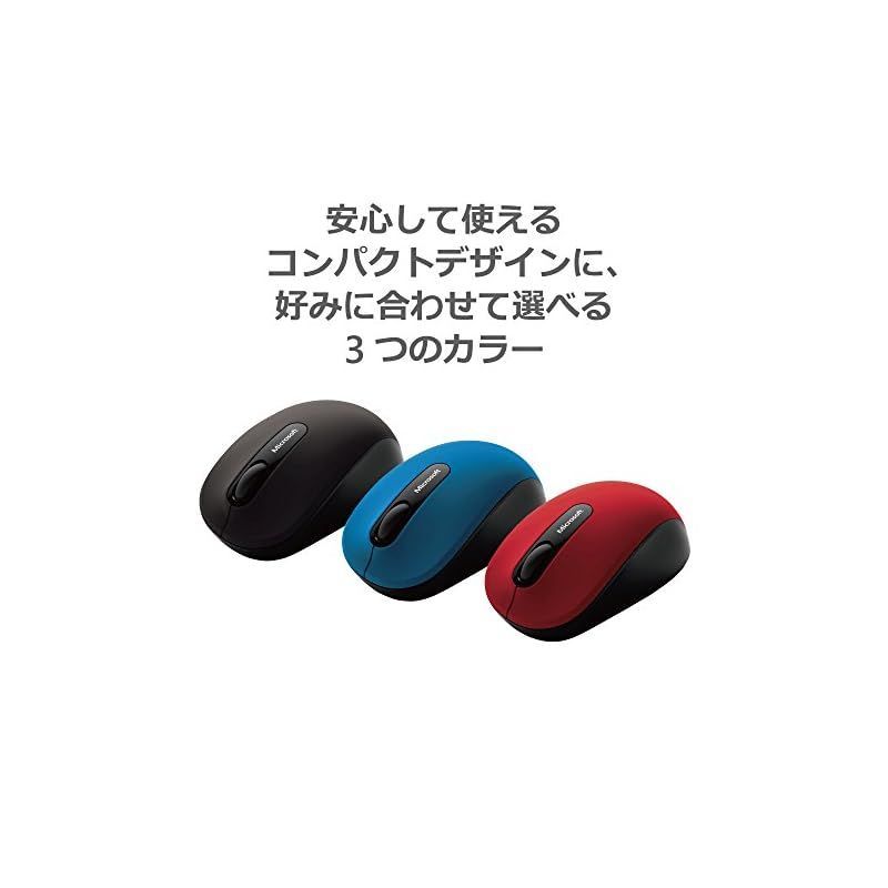 Bluetooth モバイル