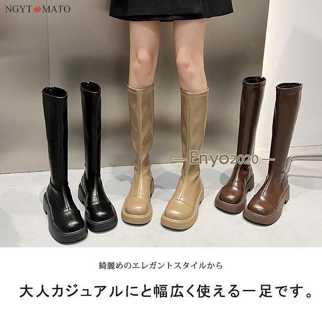 ローヒール 厚底