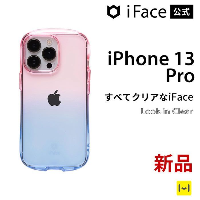 iPhone 13 Pro ピーチサファイア iFace Lollyケース - メルカリ