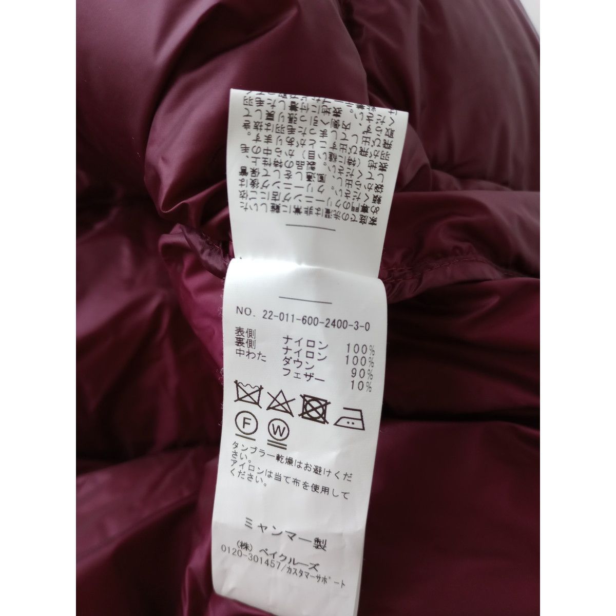 22AW 定価24200円 JOURNAL STANDARD LASKA RETRO ラスカ レトロ ダウン 