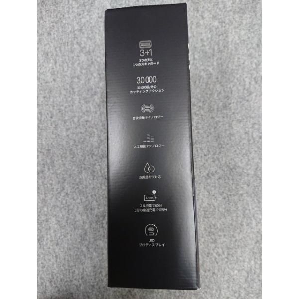 8417s-V 電気シェーバー