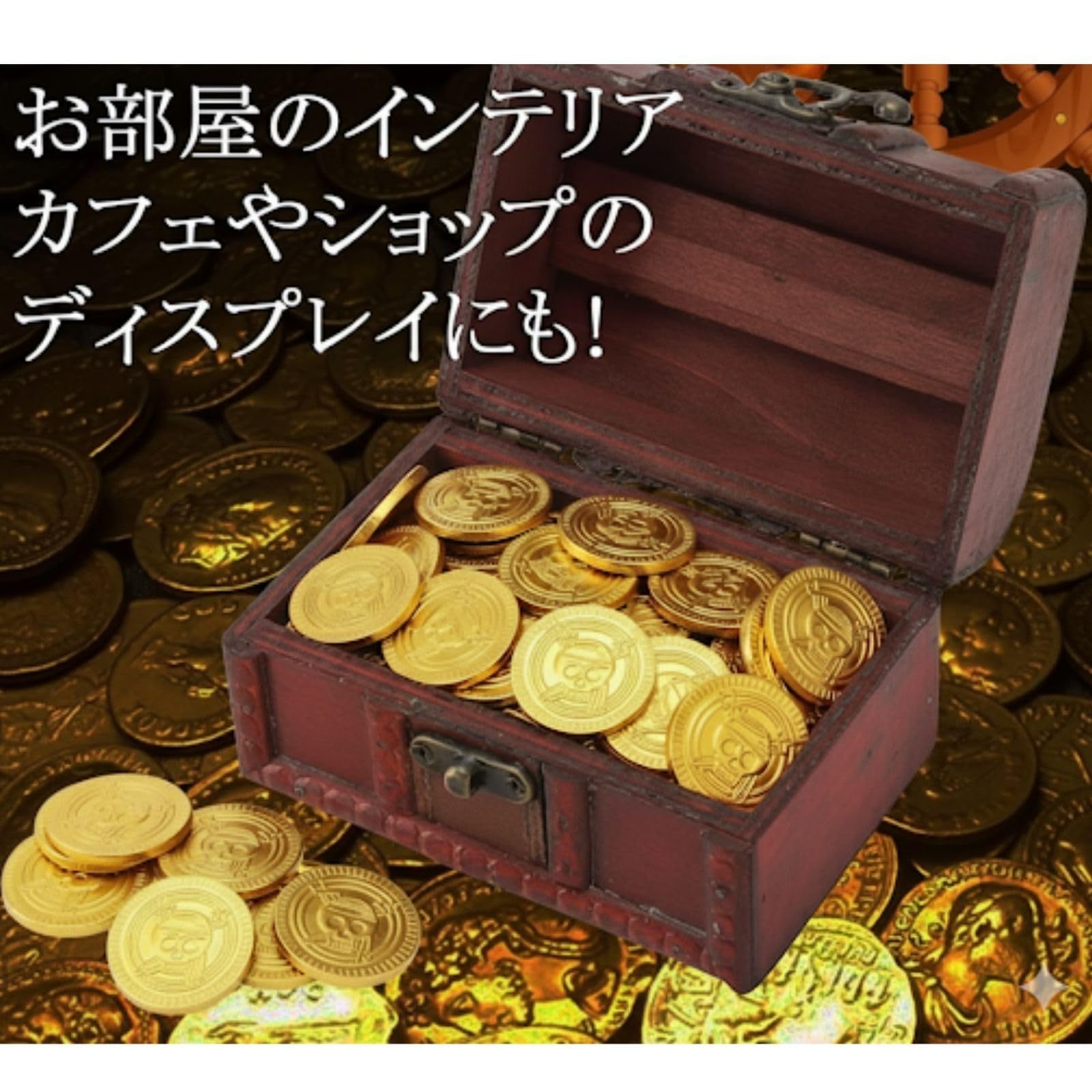 子供のおもちゃ 財宝 お宝 コイン 海賊 宝物 遊び 家庭用 ポータブル 宝箱 金貨 宝石 宝探し