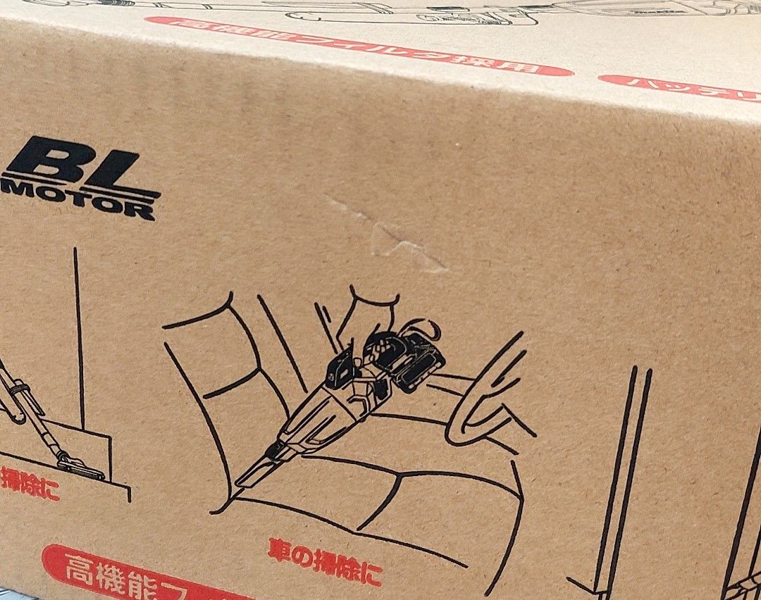 カプセル式