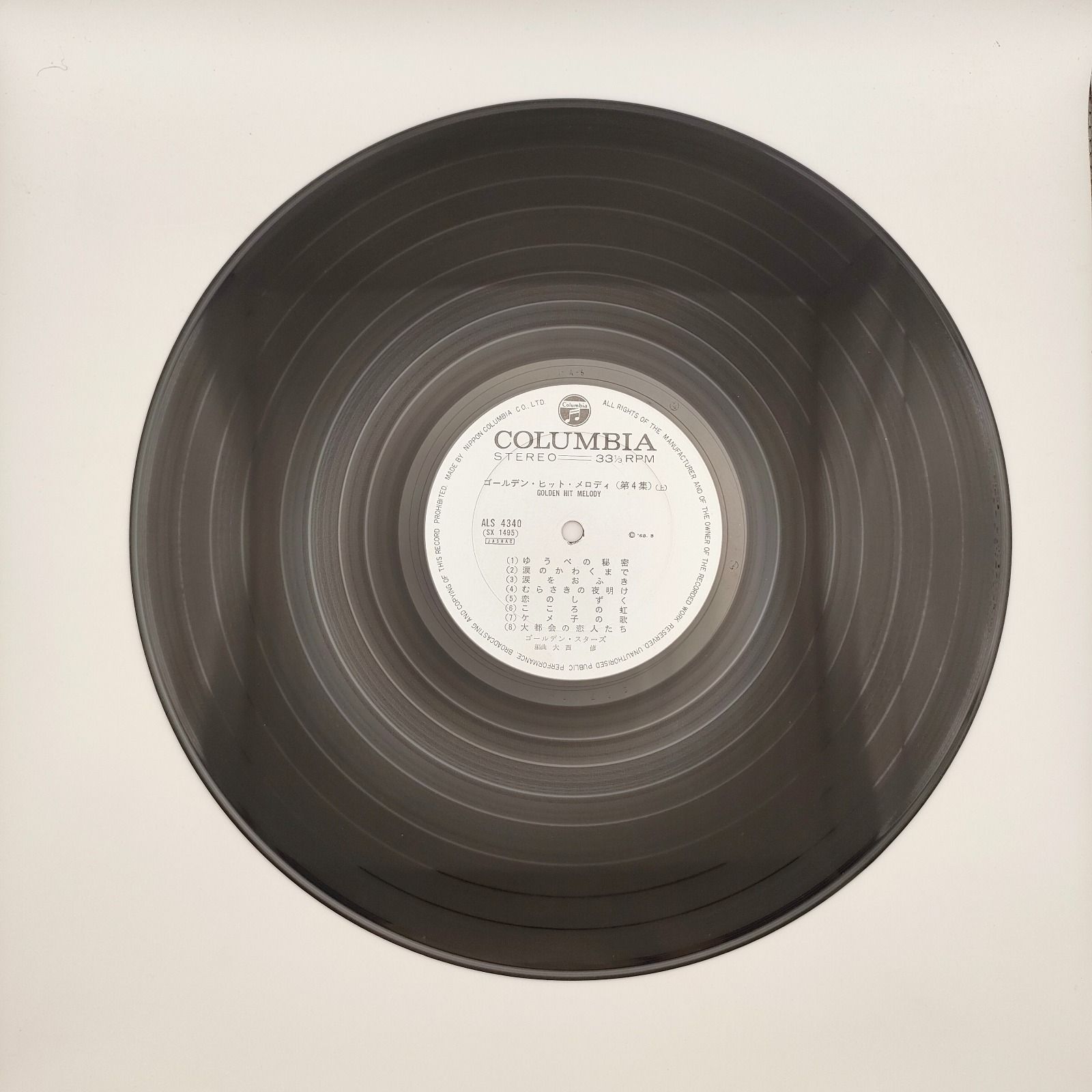 Columbia アナログレコード 4枚セット 41LF4o9TpCL._AC_SY200_QL15_.jpg