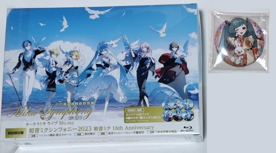 MR-00184 初音ミク ミクシンフォニー BD 雪ミク snowmiku2024