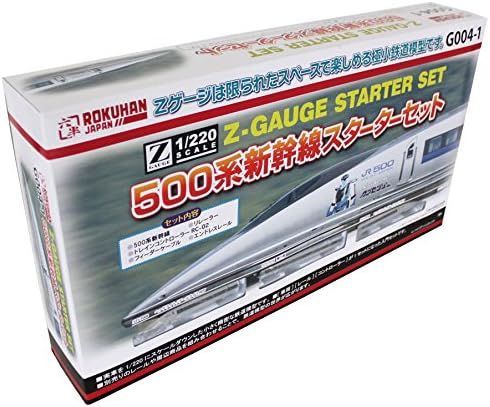 ロクハン Zゲージ G004-1 500系新幹線 スターターセット