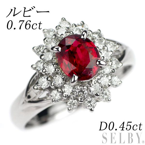 Pt900 ルビー ダイヤモンド リング 0.76ct D0.45ct - メルカリ 