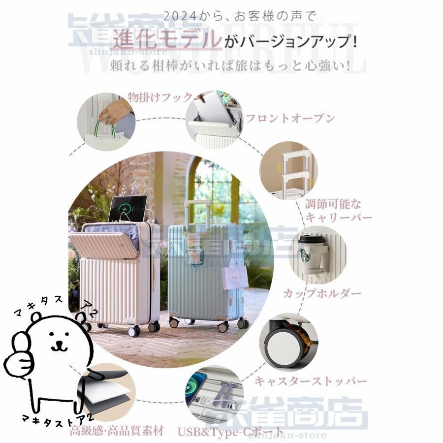 キャリーバッグ