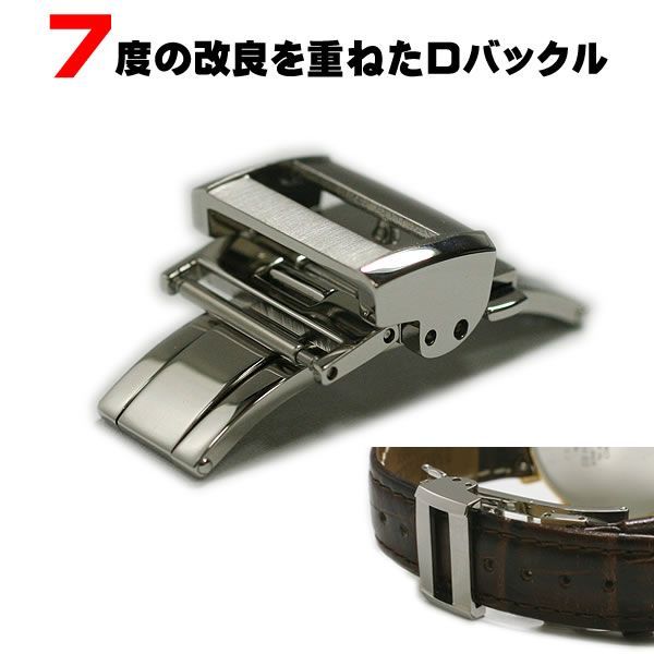 時計屋ネット】Type7 両開き Dバックル ブラック 16mm 18mm 20mm