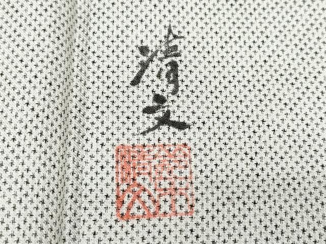 平和屋着物○訪問着 作家物 お召地 白鷺 舞花弁 正絹 逸品 CAAQ9103vf