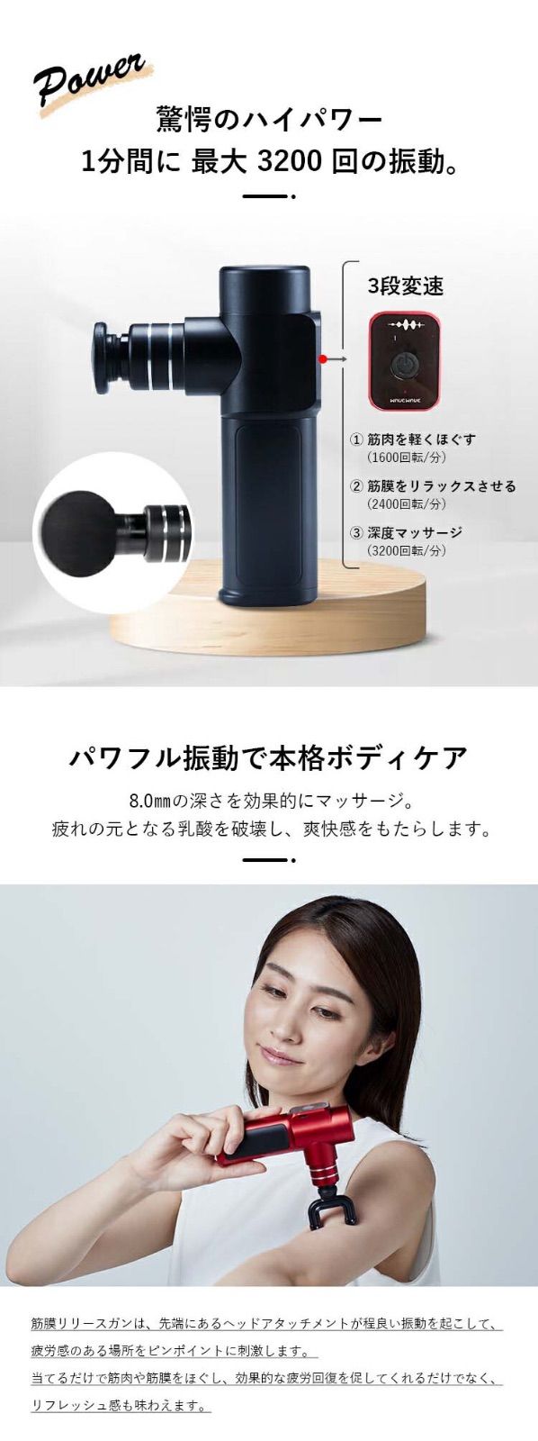 得価格安 新品未開封☆インスタでも話題☆WAVEWAVE☆筋膜リリースガン