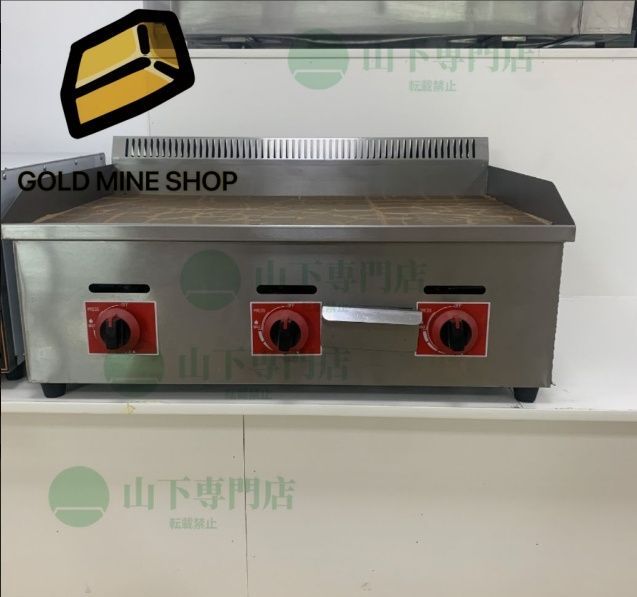 鉄板焼器 業務用 鉄板 ガス式 LP お好み焼き ステンレス 業務用 家庭用