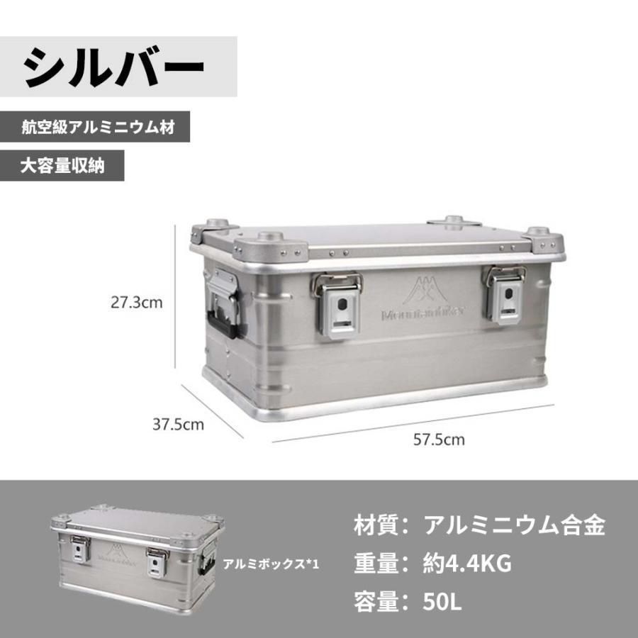 アルミ コンテナボックス アルミニウム キャンプ アウトドア アルミ コンテナボックス アルミニウム キャンプ アウトドア