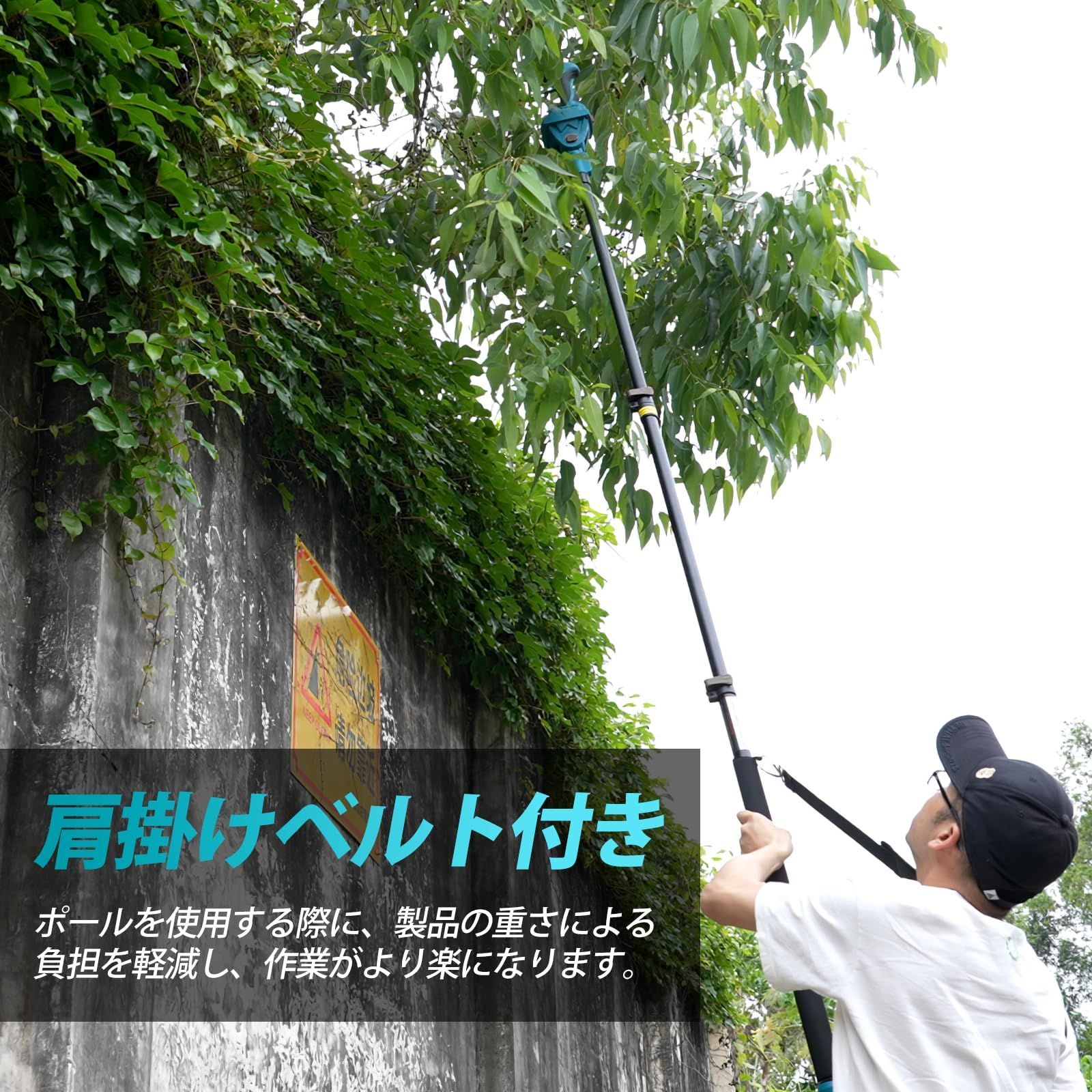 新着商品 伸縮ポール 高枝切り 125cm~250cmまで無段階伸ばす 高枝切鋏の延長ポール ヘッド部分0°~180角度調整 高枝切り電動チェーンソーの延長ポール Eliklivの剪定バサミと電動チェーンソーと互換 剪定ばさみの延長ポール 日本語説明