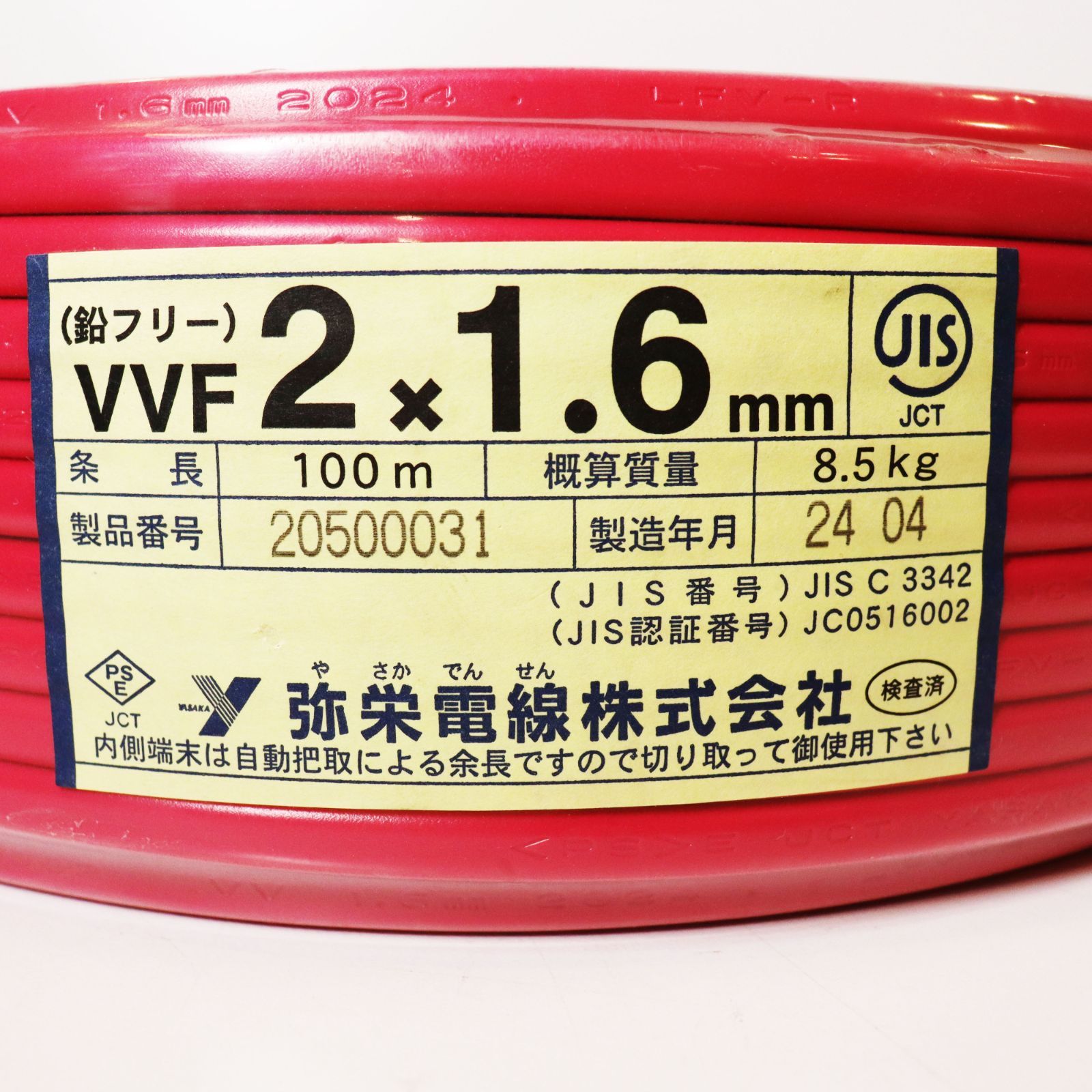 Hi】 カローラアクシオ hb3 LED ハイビーム HB3 バルブ hb4 LED フォグ