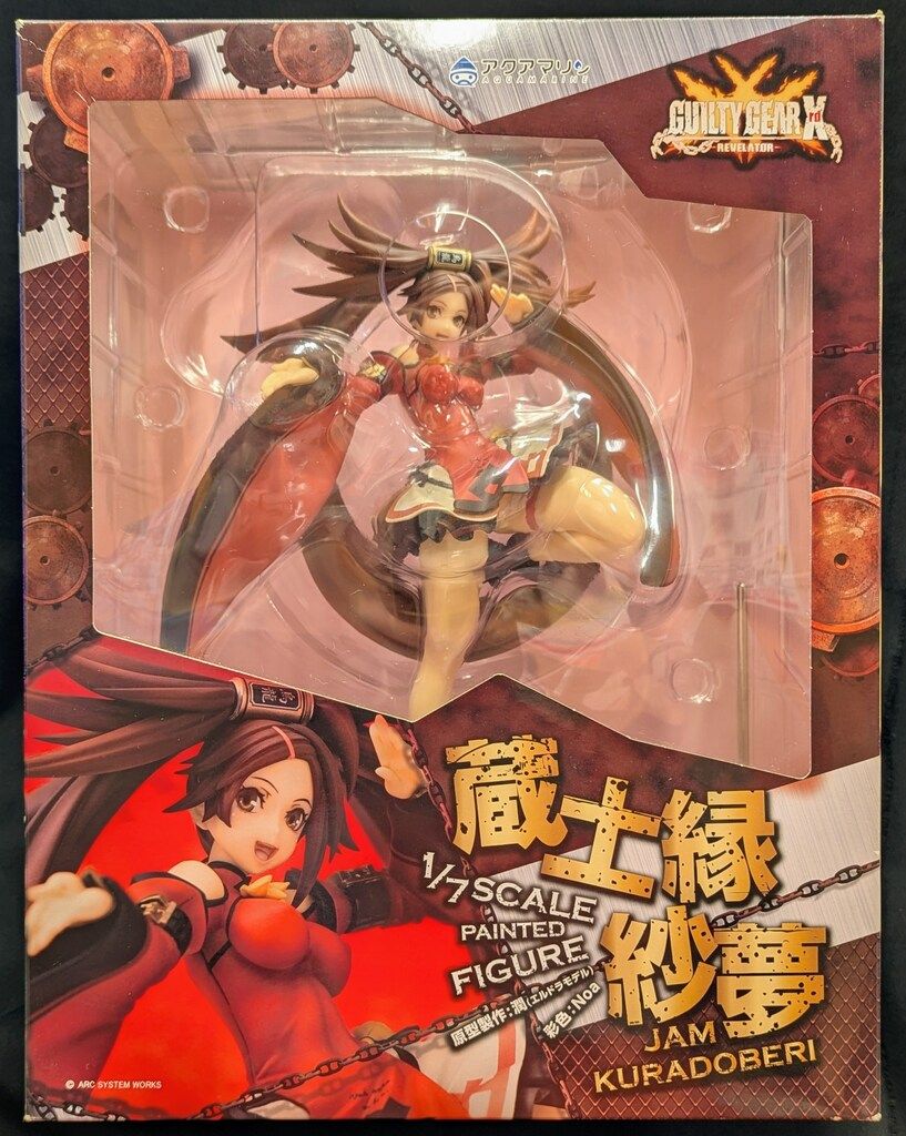 アクアマリン GUILTY GEAR Xrd -REVELATOR- 蔵土縁紗夢 PVC