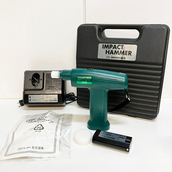 ♥ TOMOSADA|友定建機 IH-2S インパクトハンマー コードレスバイブレーション工具 本体セット バッテリ 充電器 ケース付 ●113879