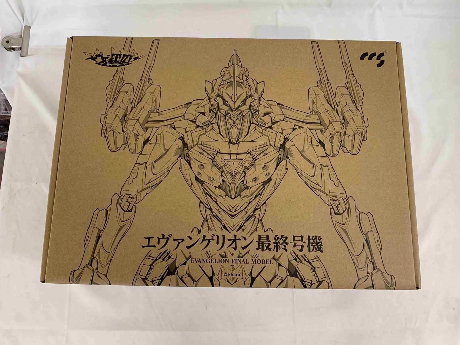 【未開封】エヴァンゲリオン最終号機 「エヴァンゲリオンANIMA」 鉄魄シリーズ 合金可動フィギュア