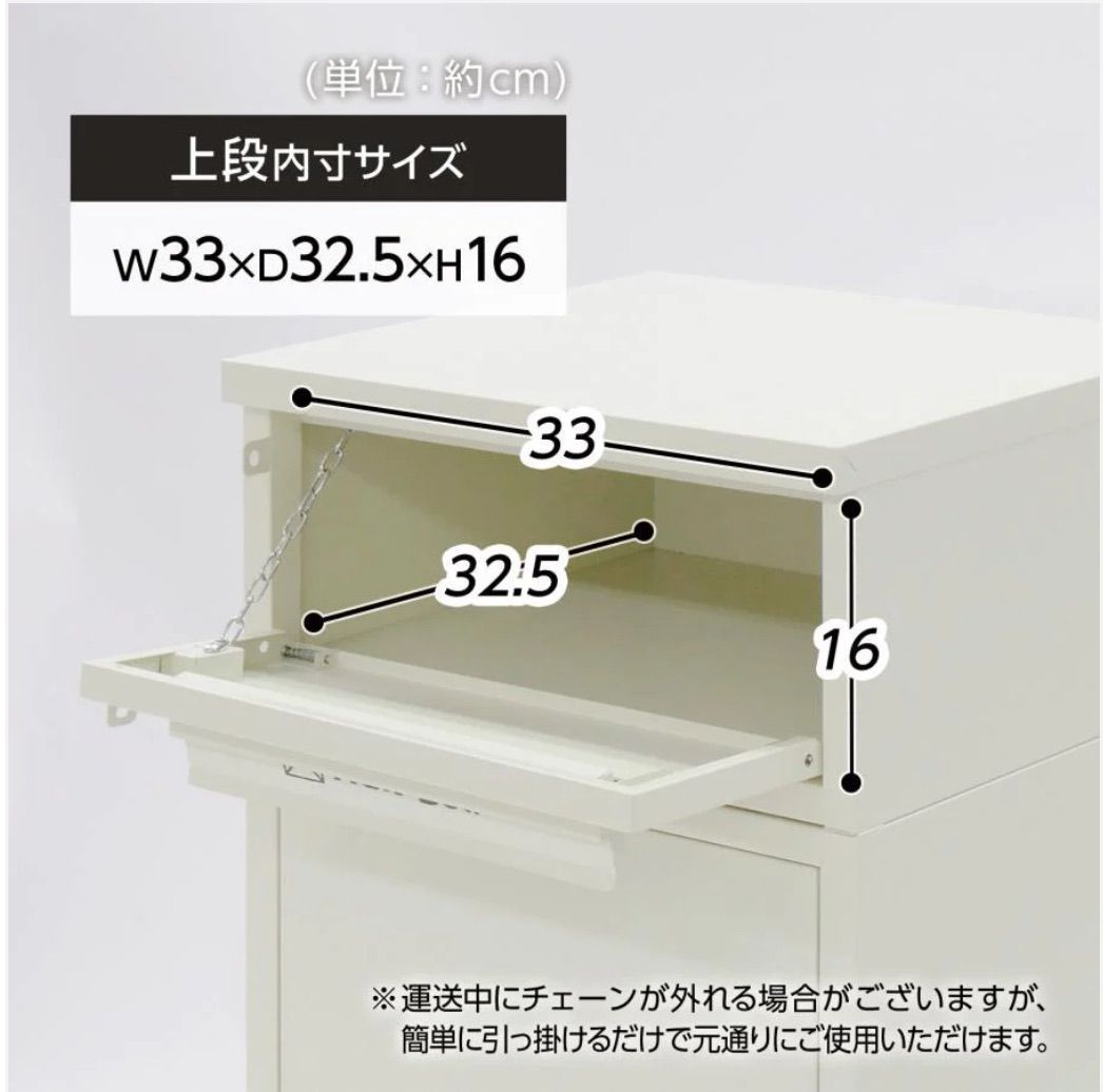 2264 宅配ボックス NR104グレージュ