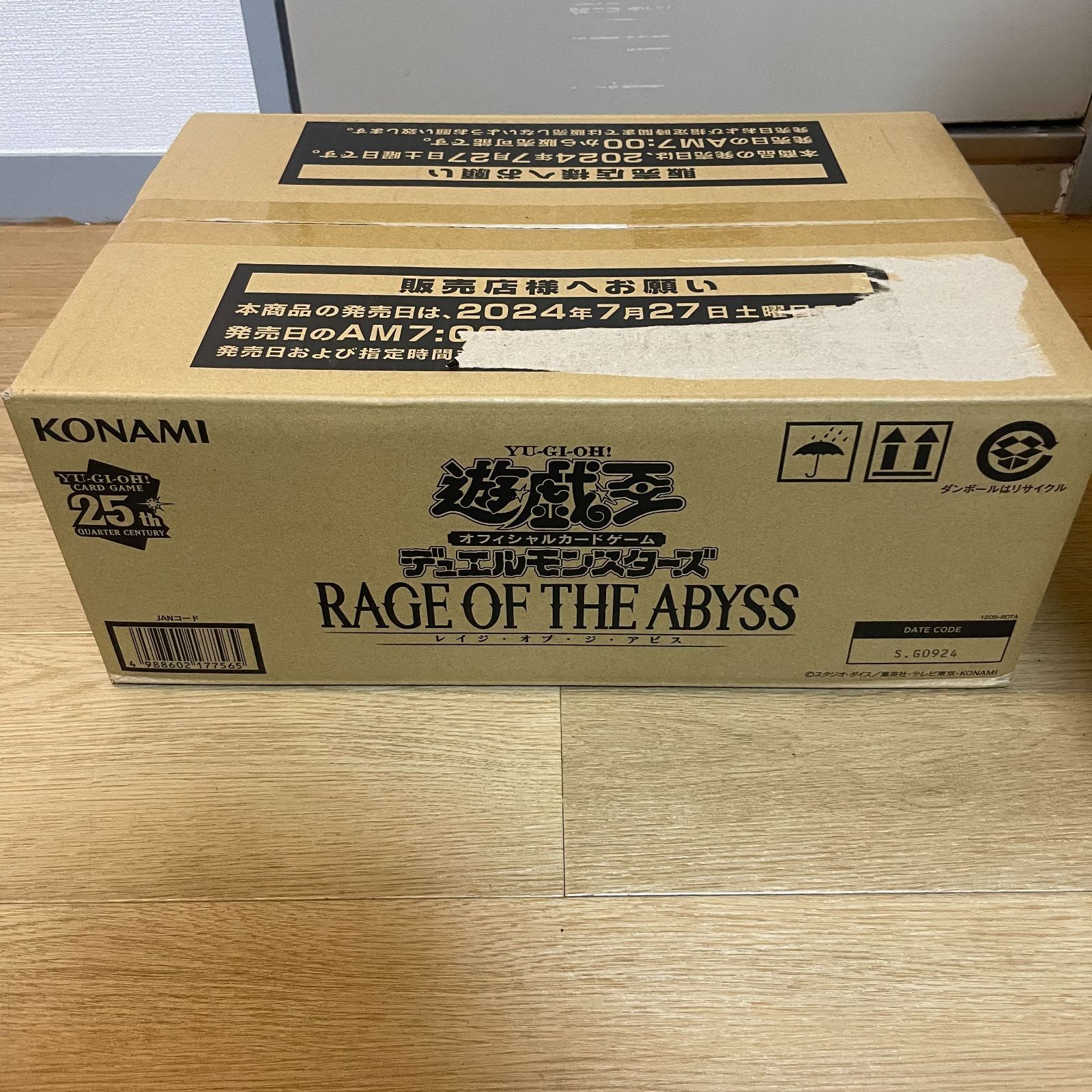 遊戯王OCG デュエルモンスターズ RAGE OF THE ABYSS カートン
