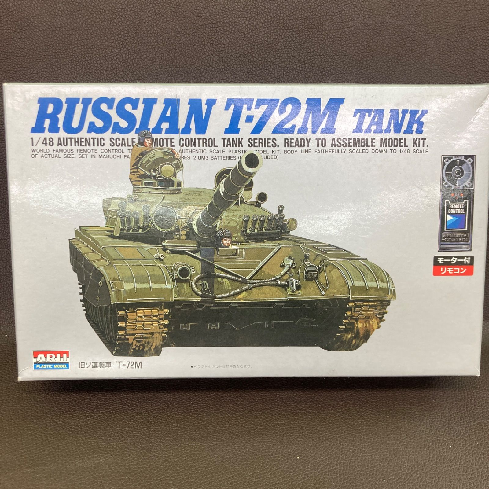 戦車　プラモデル　1/48 旧ソ連戦車 T-72M 「リモコンタンクシリーズNo.10」 モーターライズキット