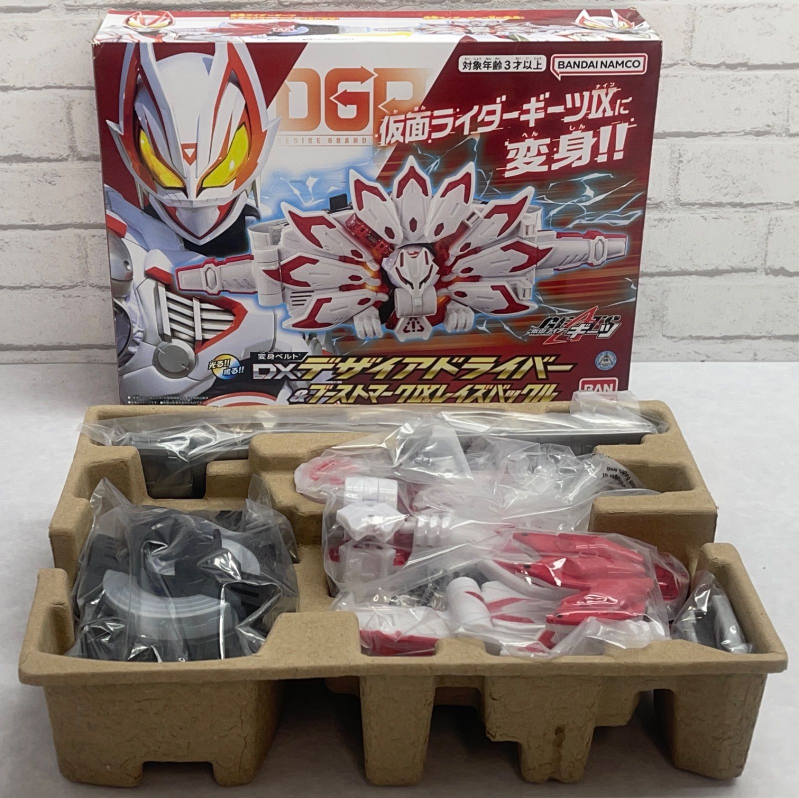 ◇開封品◇【中国限定】変身ベルト DXデザイアドライバー＆ブーストマークIXレイズバックル仮面ライダーギーツ