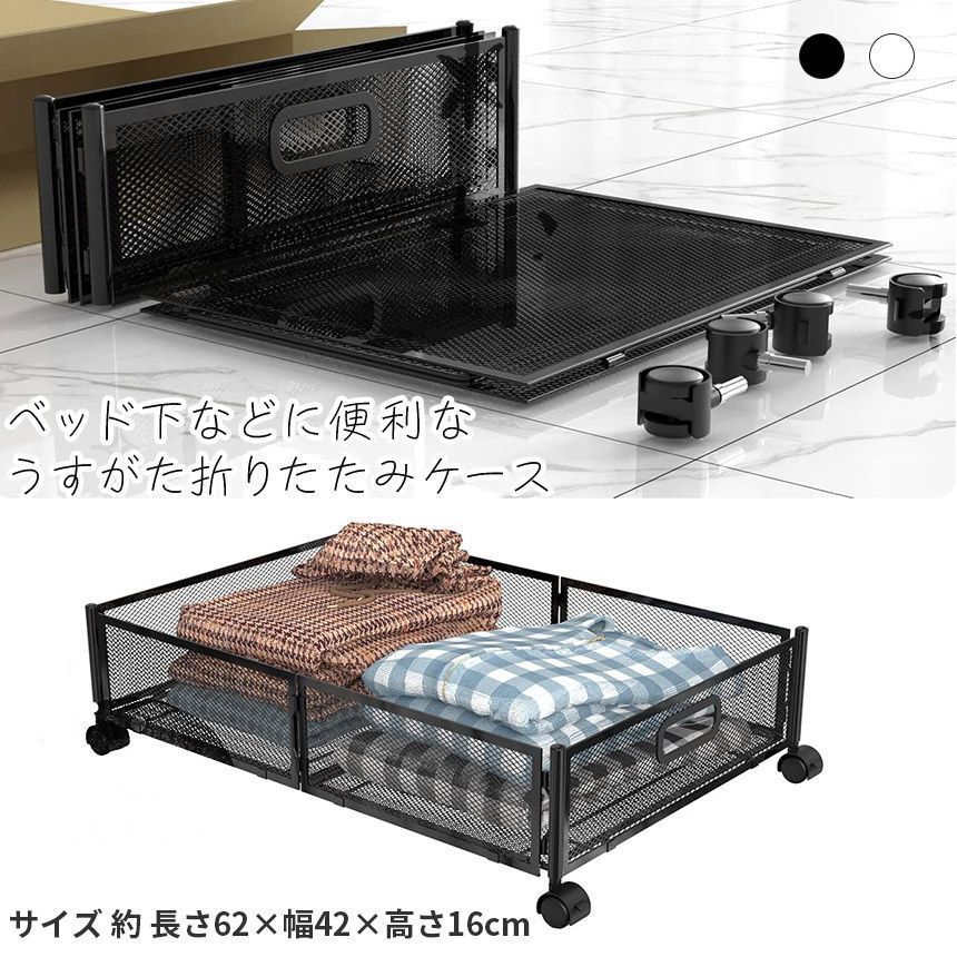 ベッド下収納ボックス 2点セット キャスター付き 収納ケース ベッド下収納ボックス 2点セット キャスター付き 収納ケース