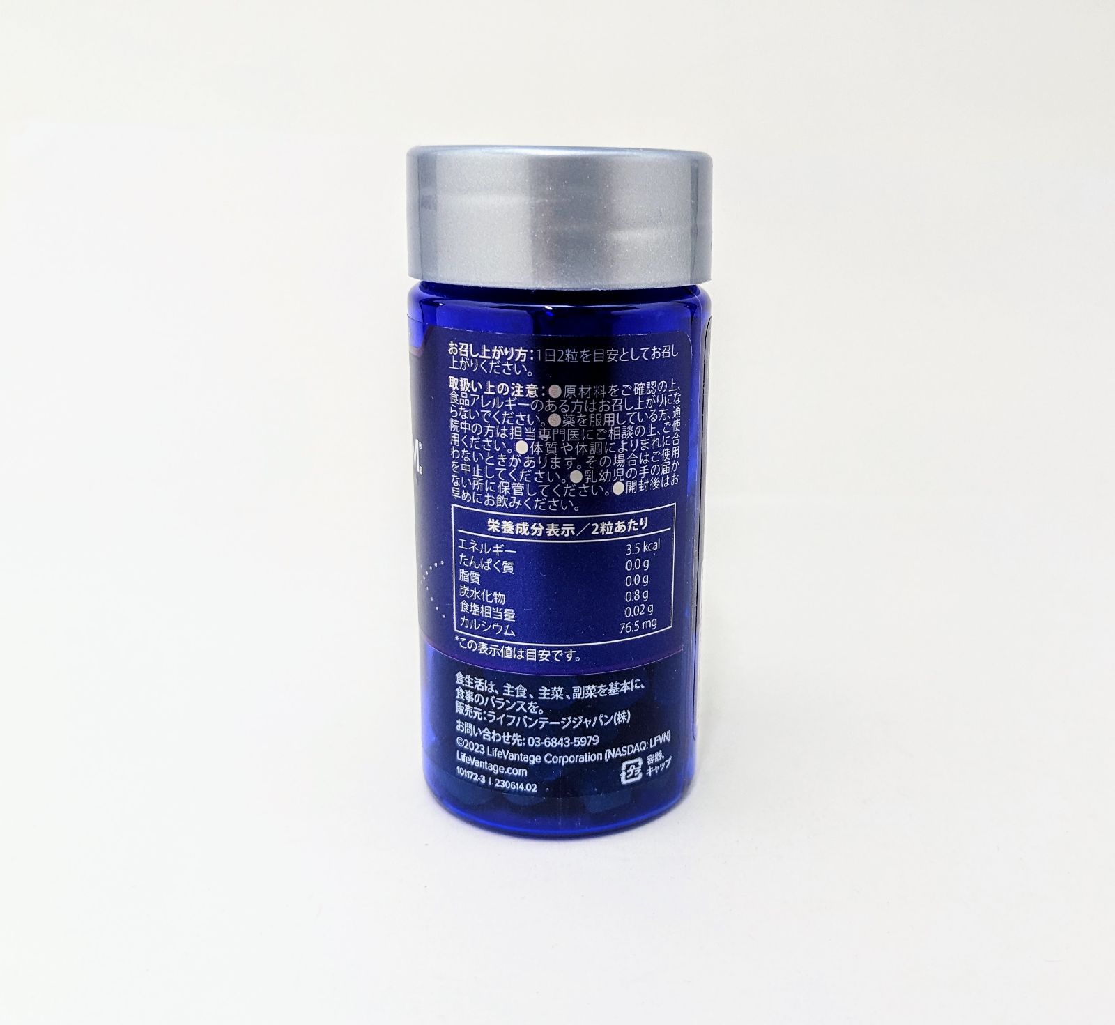 ライフバンテージ プロタンディム NRF2 【公式通販】