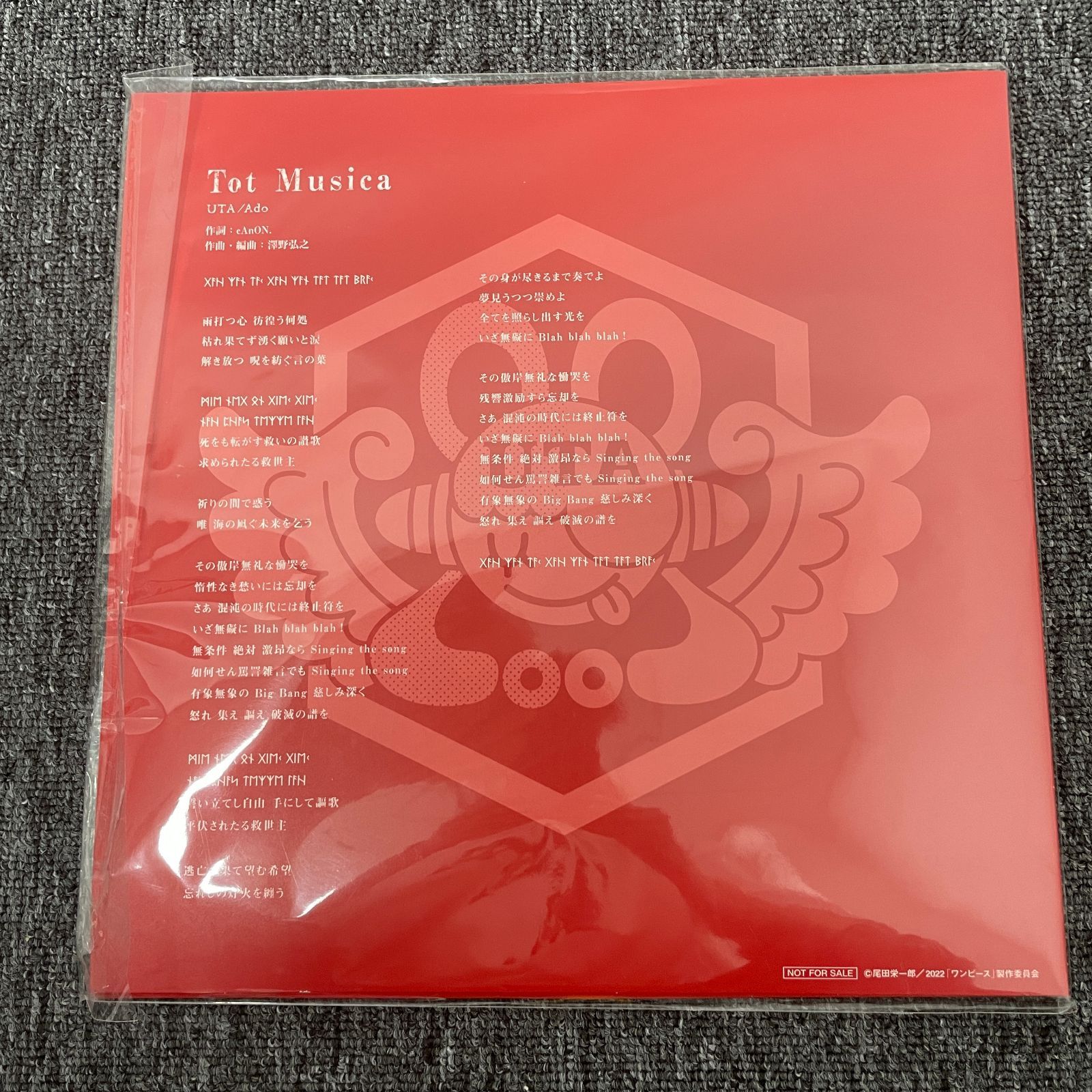 ONE PIECE FILM RED ウタ TotMusica 限定レコード UTA'S SONGS ONE PIECE FILM RED [Limited Edition] [CD+DVD