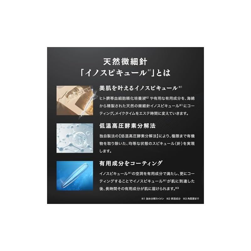 SPICARE スピケア