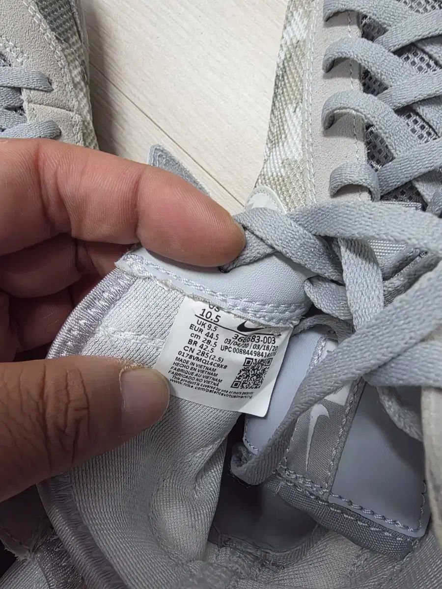 スピードスイープ