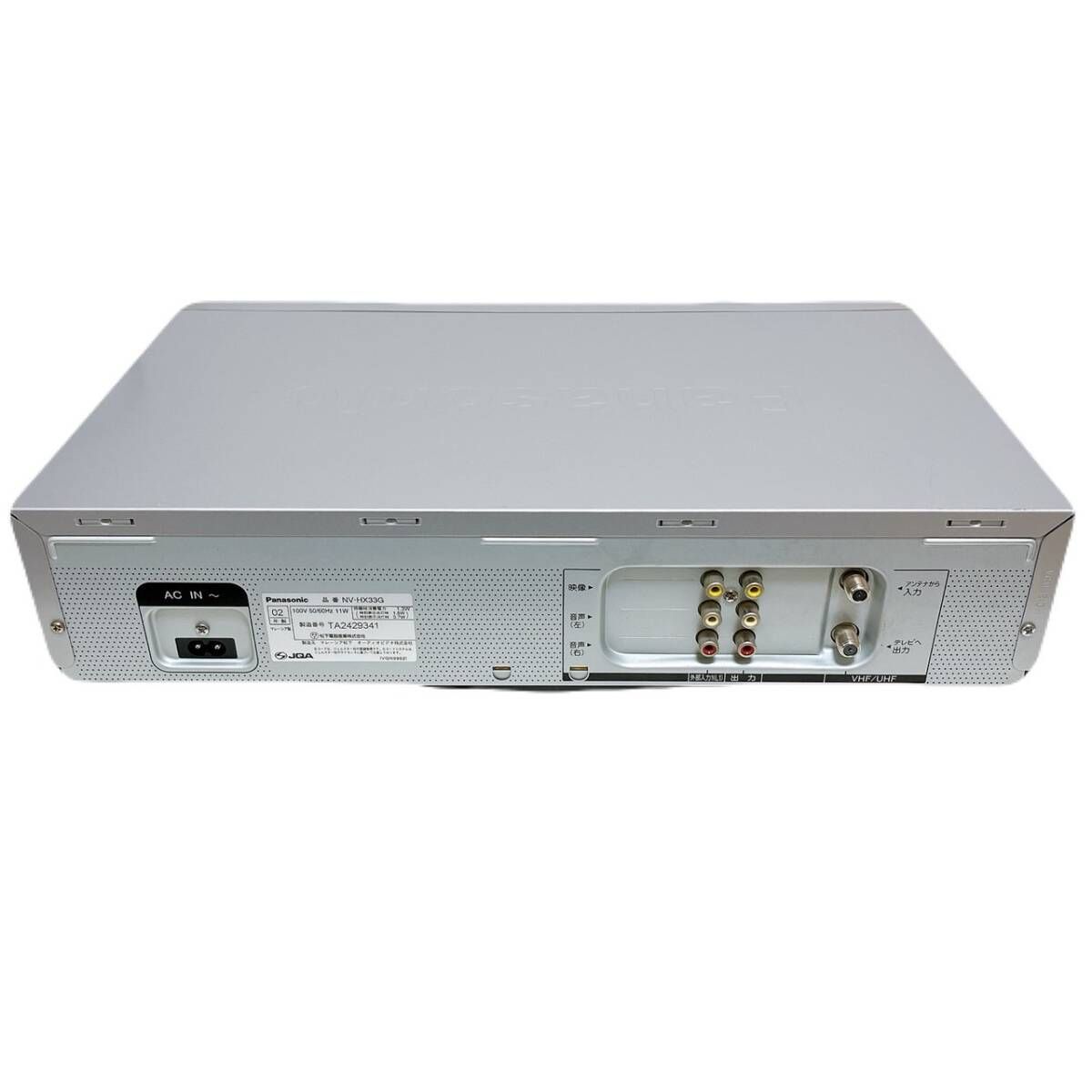 T08031100 整備品