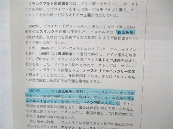 UR04-016 伊藤塾 公務員試験対策講座 国家総合職 公務員合格テキスト 人文科学 2020 32S4D - メルカリ