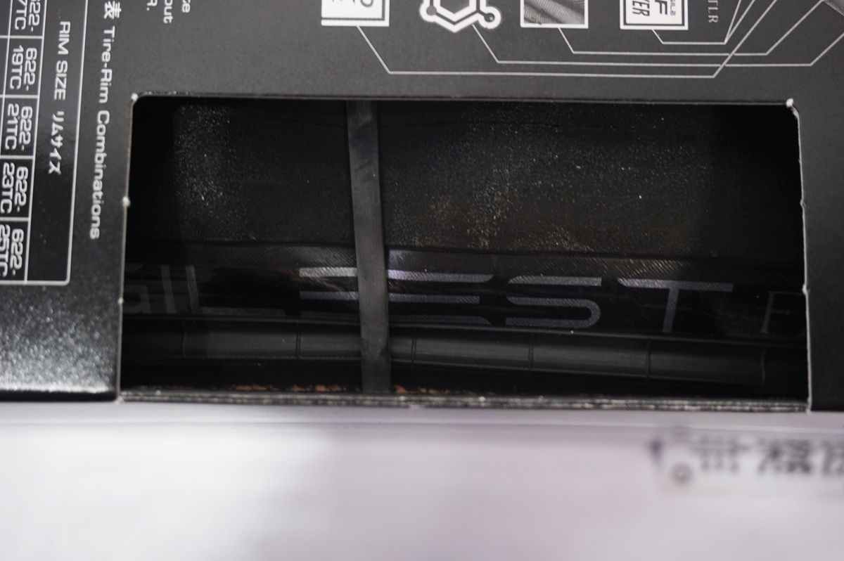 バイチャリ世田谷店