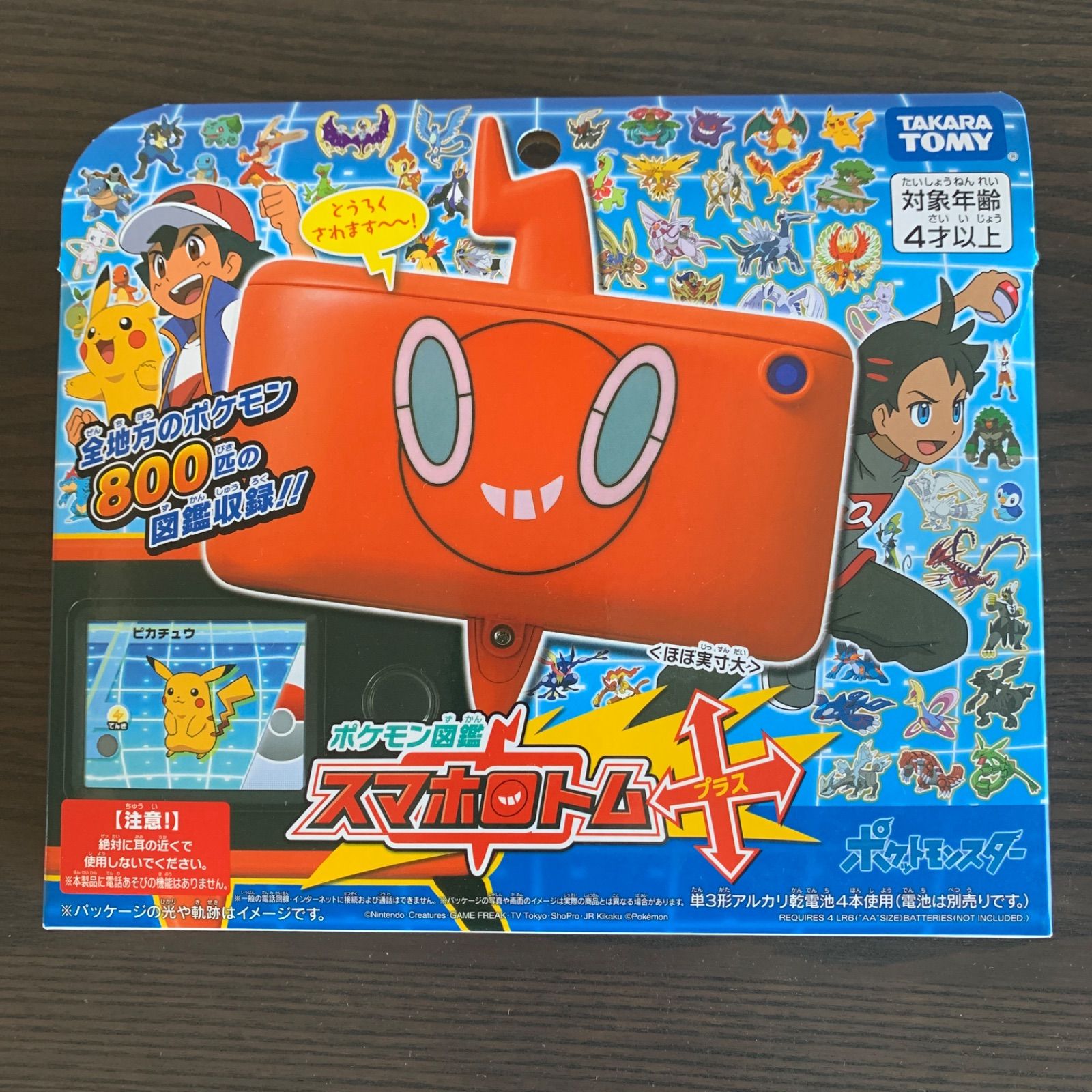 中古】ポケモン図鑑 スマホロトムプラス＋ ④ - おもちゃのイコカ