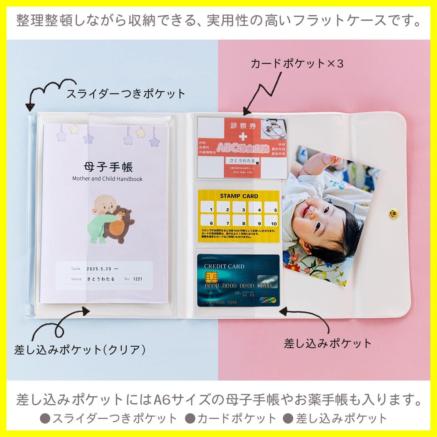 サンスター文具 ちいかわ グッズ フラットケース 機能付き ちい