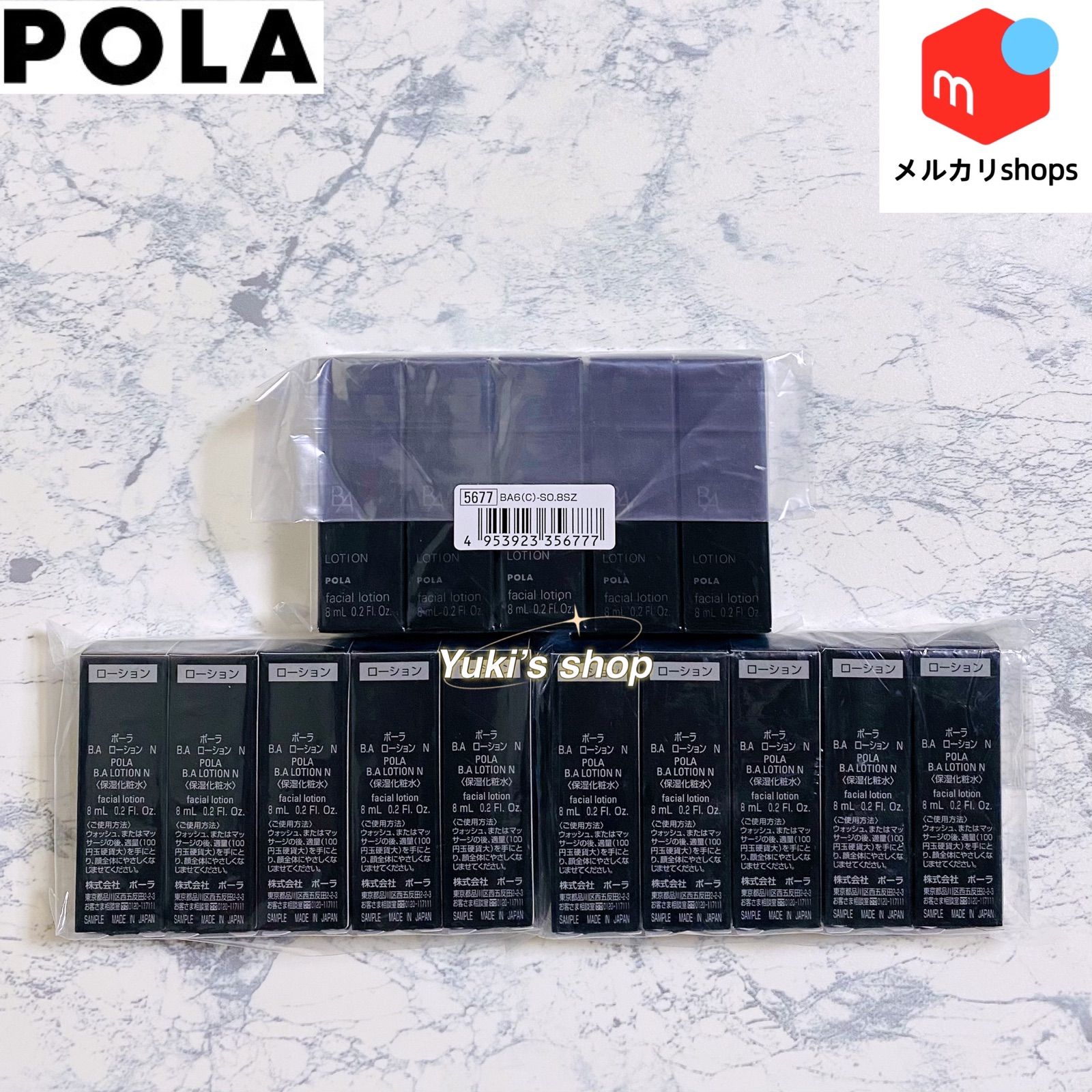 スキンケア】 POLA 第6世代最新 BAローション 8ml×10本の通販 by